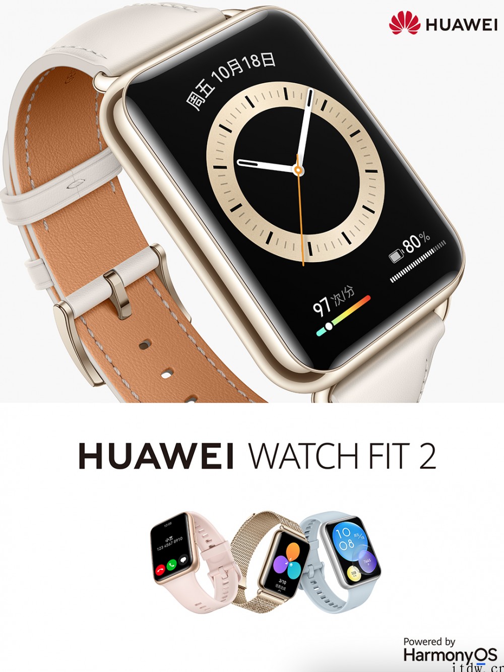 华为 Watch Fit 2 上架,7 月 7 日开卖