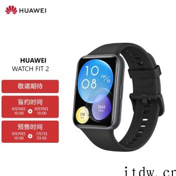 华为 Watch Fit 2 上架,7 月 7 日开卖
