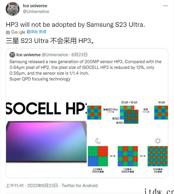 消息称三星 Galaxy S23 依然无缘屏下摄像头,S23