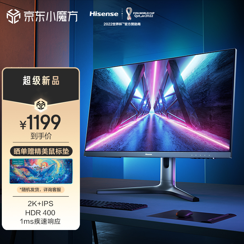 海信推出 27G5F