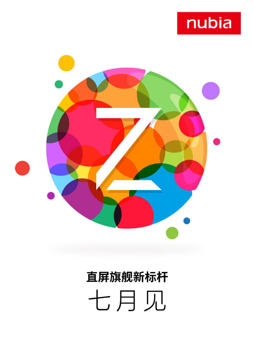 红魔游戏手机官宣 7 月见,预计为努比亚 Z50 / Pro