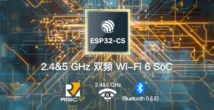 乐鑫推出全球首款集成 2.4&5GHz 双频 Wi