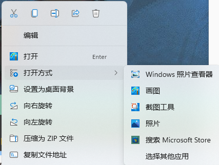 微软为最古老的 Windows 功能之一带来新外观