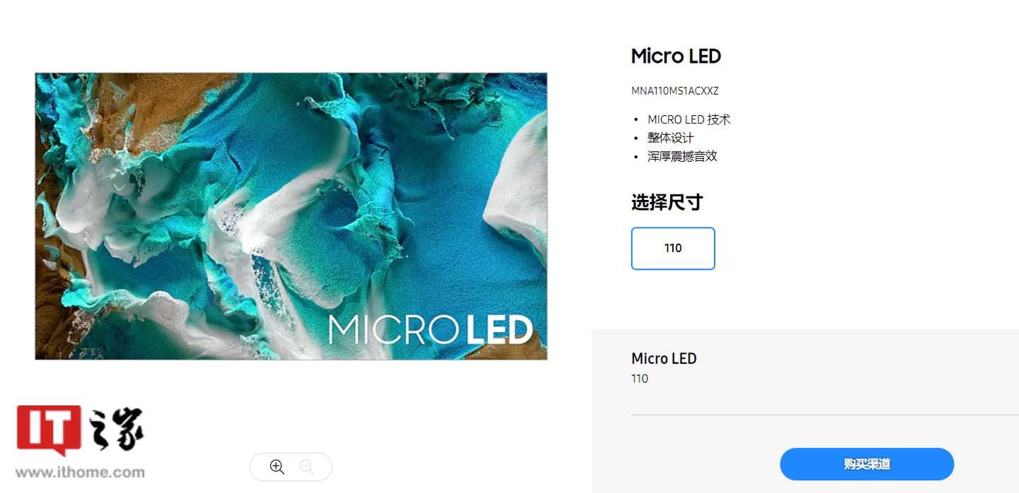 三星 LTPS TFT micro LED 智能电视即将量产