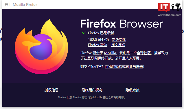 Firefox 火狐浏览器 102 正式版发布:改进下载 U