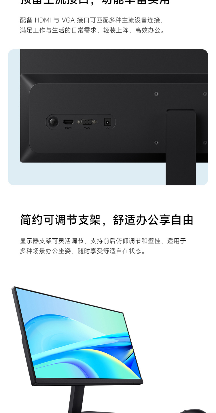 499元,小米推出新款 Redmi 显示器:21