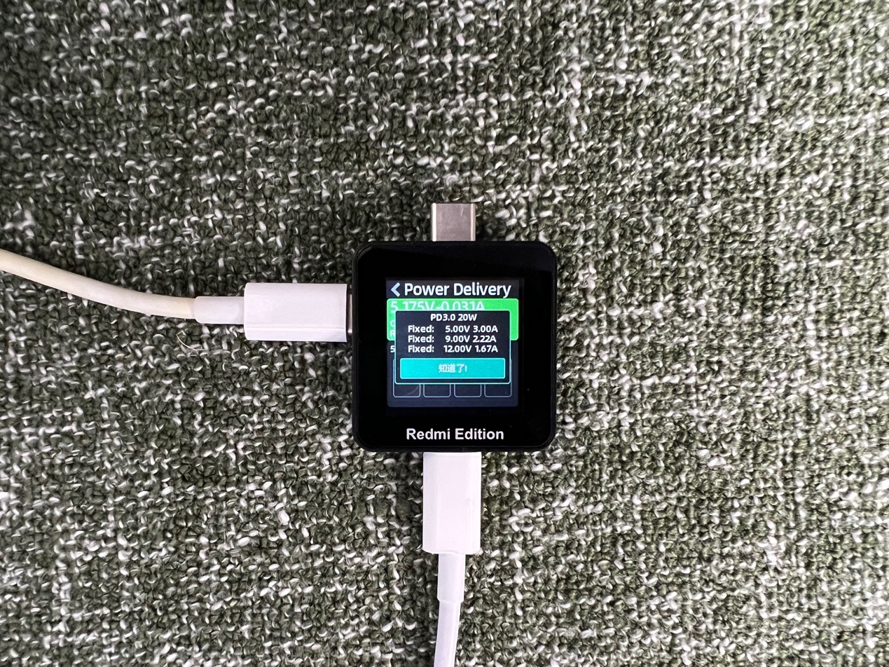 【IT之家评测室】魅族 PANDAER 65W“变速箱”潮充