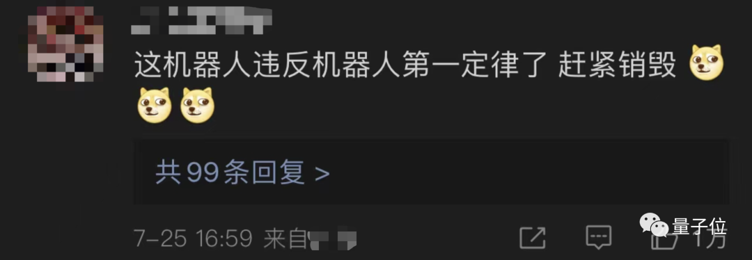 下棋机器人折断 7 岁男孩手指,网友:违反了机器