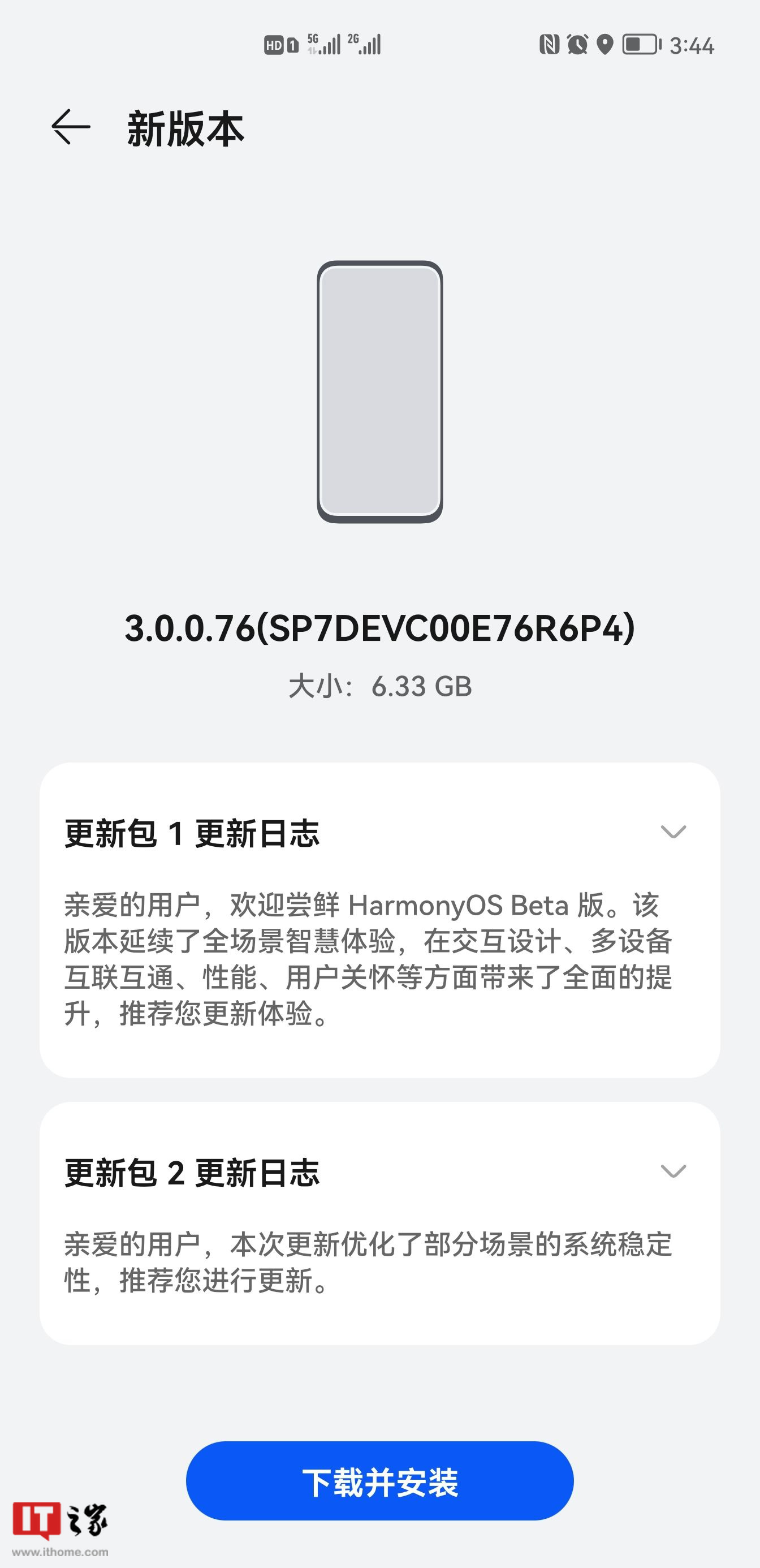 用户收到短信邮件通知,华为手机平板鸿蒙 HarmonyOS