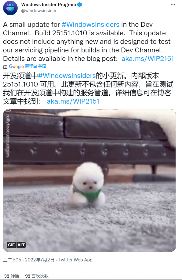 微软测试服务管道更新,Win 11 获推 KB5016322