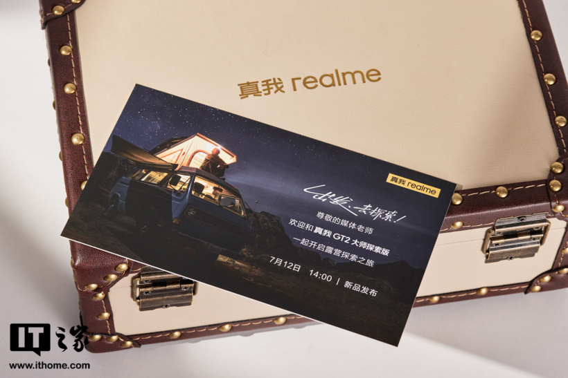 realme 真我 GT2 大师探索版发布会邀请函抵达IT之