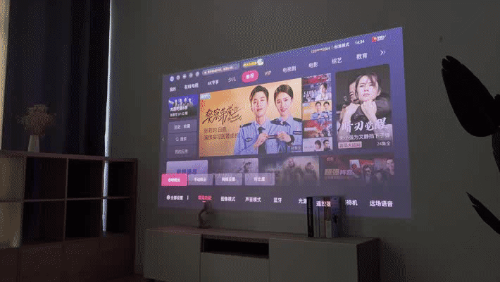 【IT之家评测室】Vidda 4K 全色激光投影 C1 评测