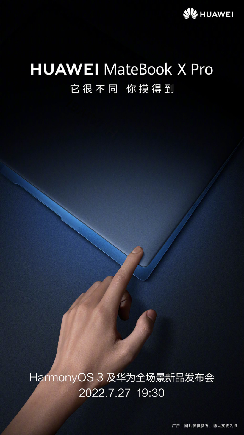 华为 MateBook X Pro 新机官宣,7 月 27