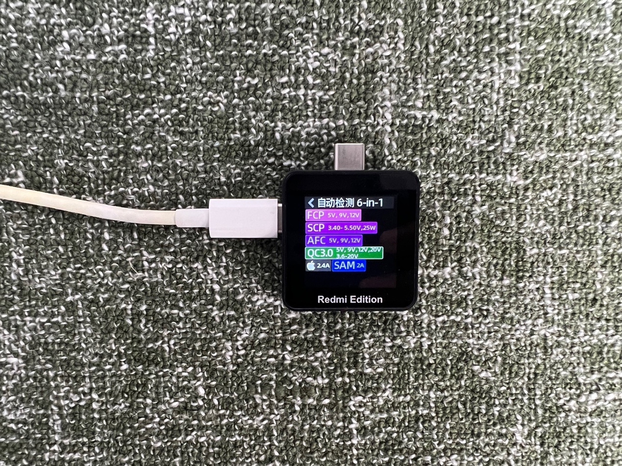 【IT之家评测室】魅族 PANDAER 65W“变速箱”潮充