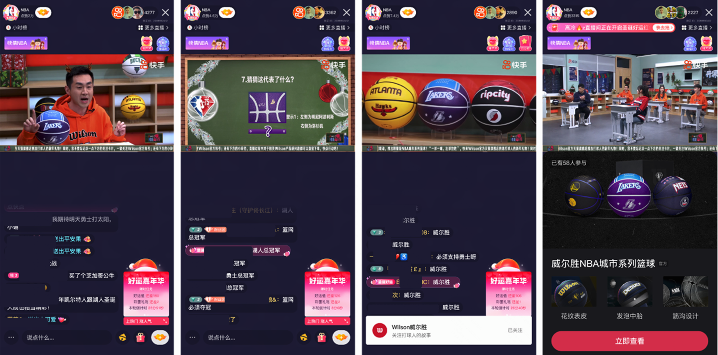 快手联动九大品牌解锁 NBA 新视角,加速释放体育 IP 营