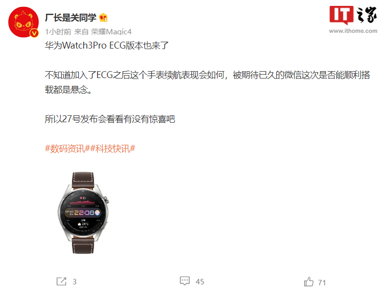 2599 元起,华为 Watch 3 系列正式发布:eSIM