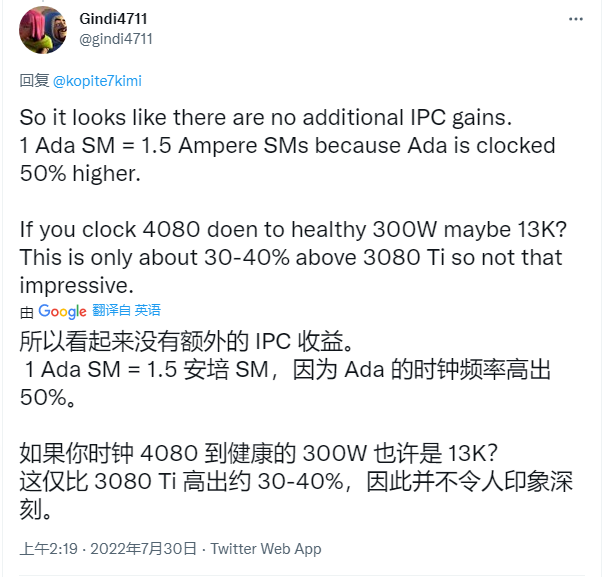 曝英伟达新显卡性能差距极大,RTX 4080 在 3DMar