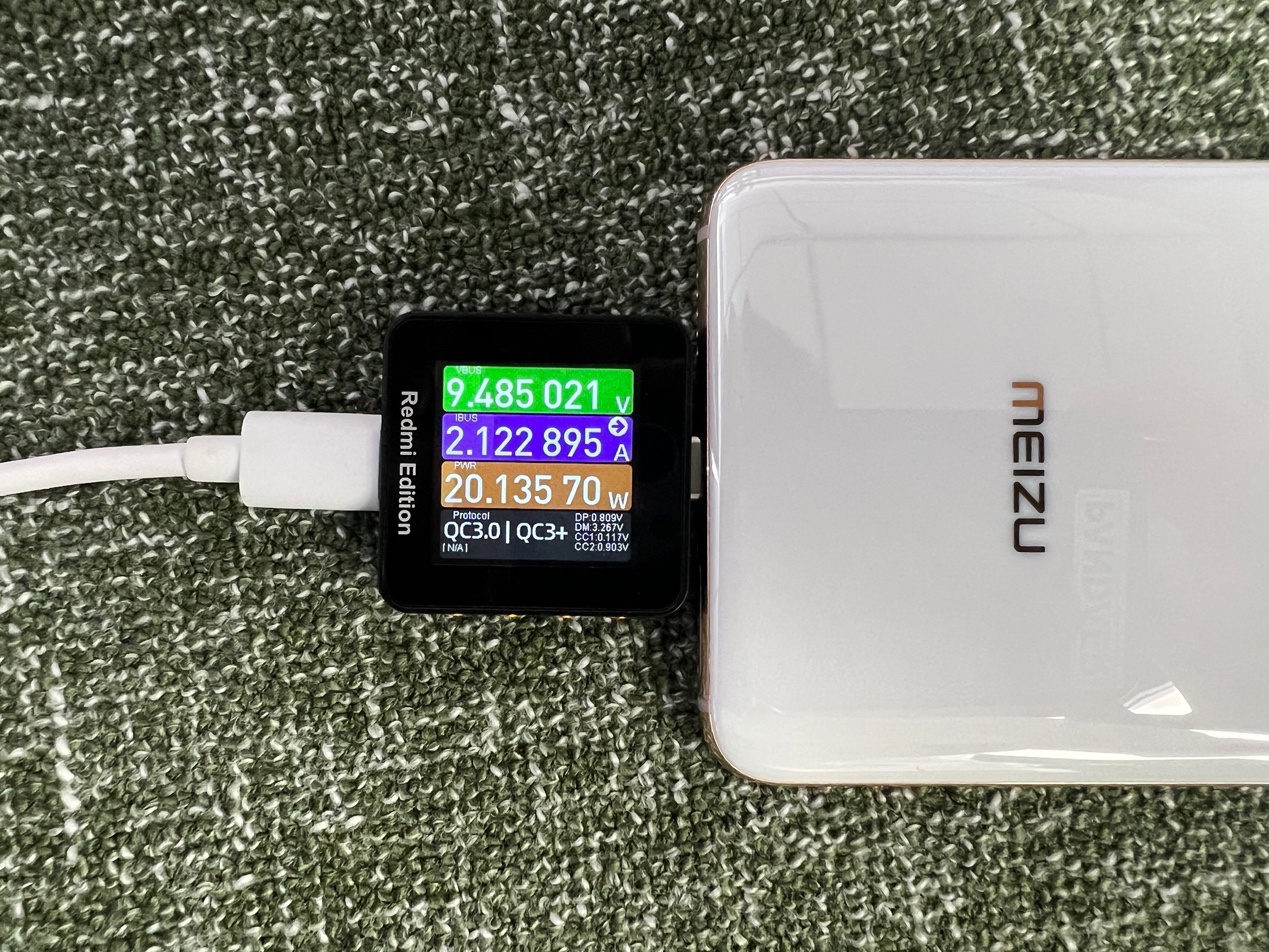 【IT之家评测室】魅族 PANDAER 65W“变速箱”潮充