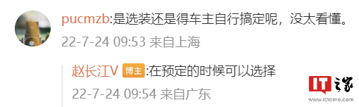 订单超 3 万台,比亚迪赵长江称腾势 D9 将支持在车外看大