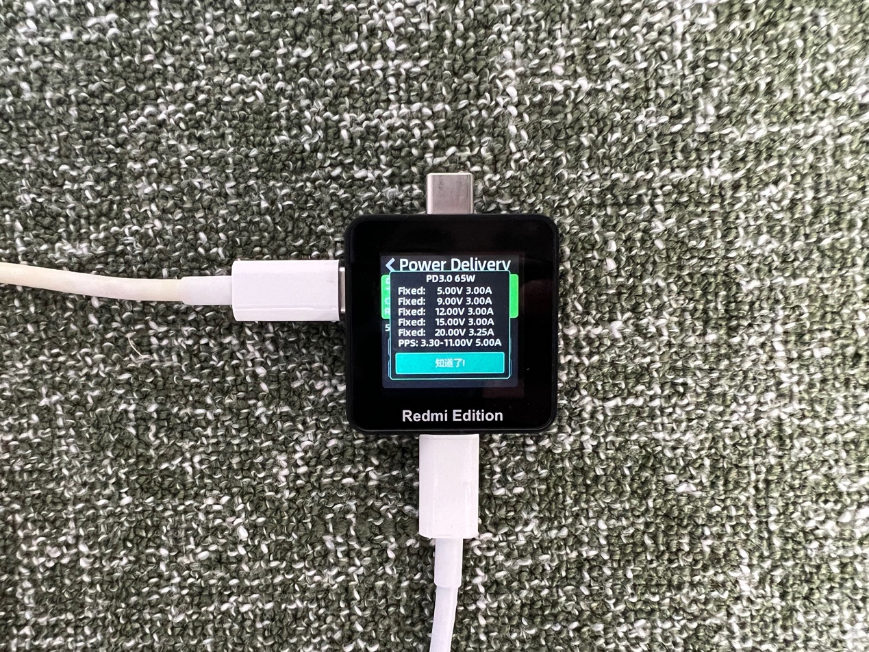 【IT之家评测室】魅族 PANDAER 65W“变速箱”潮充