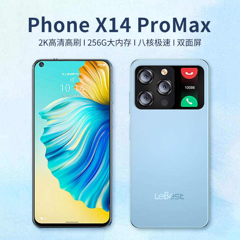 百事乐 Phone X14 Pro Max 双屏手机发布:后