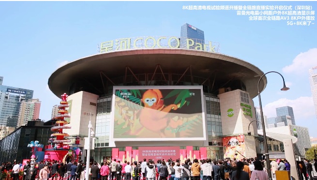 中国 4K / 8K 视频编码 AVS3 第一次成为世界标准