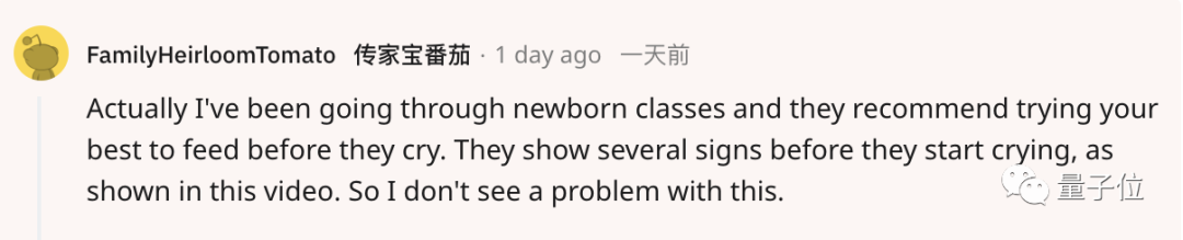 程序员奶爸自制 AI 喂奶检测仪,预判宝宝饿点,不让哭声影响
