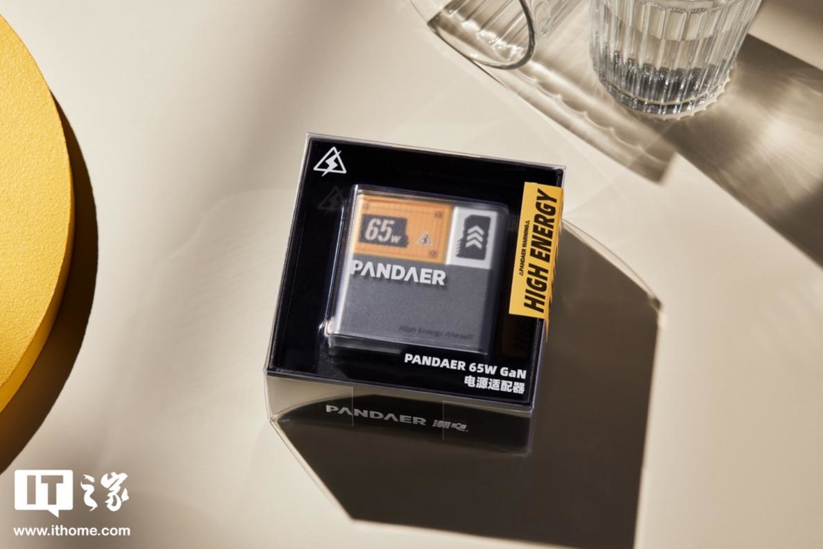 【IT之家评测室】魅族 PANDAER 65W“变速箱”潮充