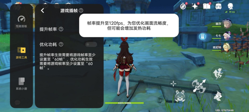【IT之家评测室】iQOO 10 Pro 全面体验:首发 2