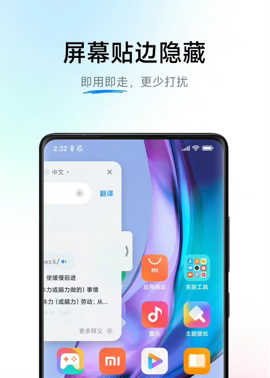 小米 MIUI 小爱同学定制声音功能预计今年秋天全机型开放