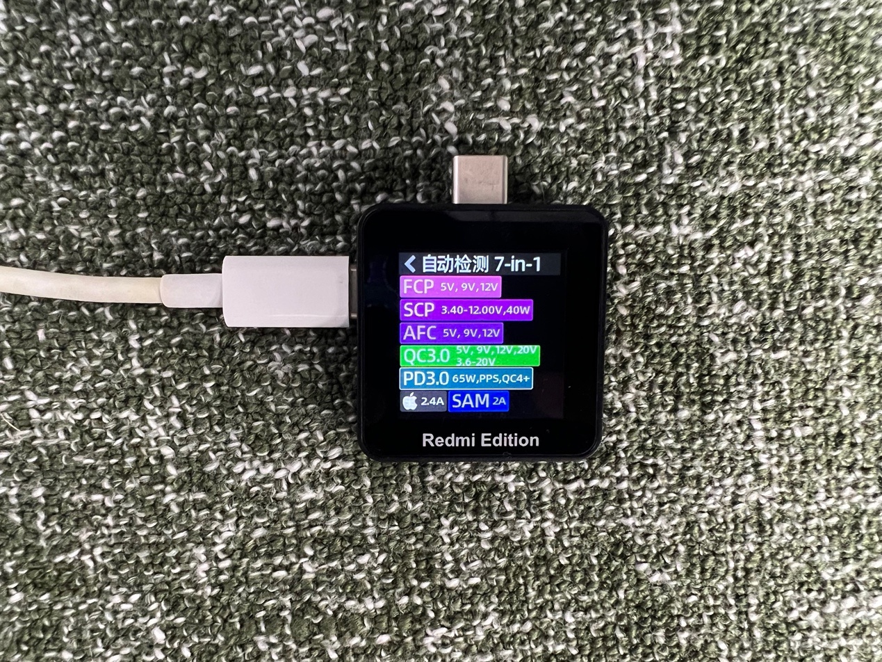 【IT之家评测室】魅族 PANDAER 65W“变速箱”潮充