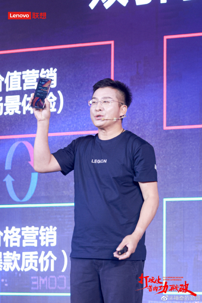 联想陈劲曝光摩托罗拉 Razr 2022 真机,确认取消下巴