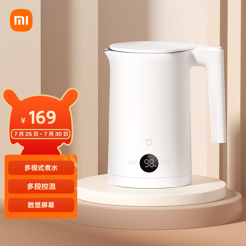米家恒温电水壶 2 发布并开售:支持 LED 数显,售价 1