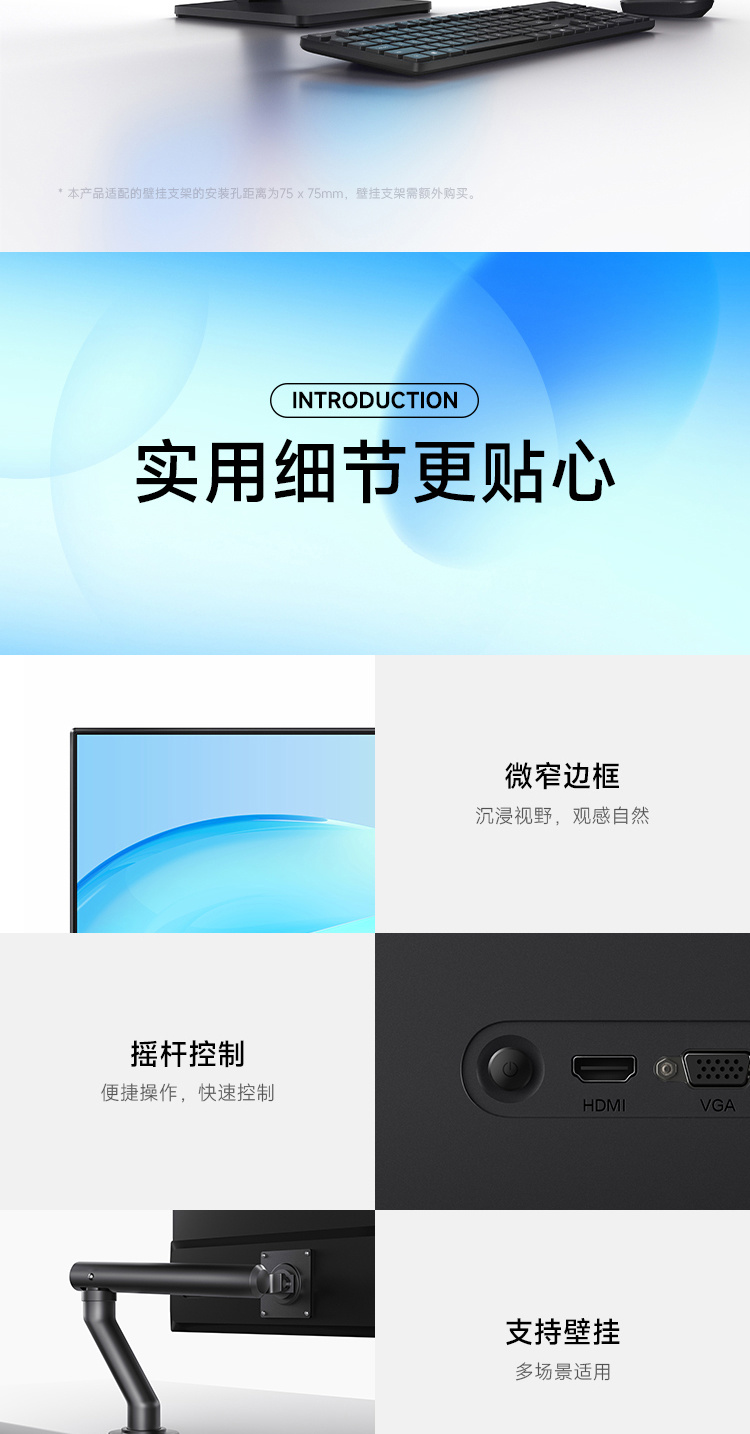 499元,小米推出新款 Redmi 显示器:21