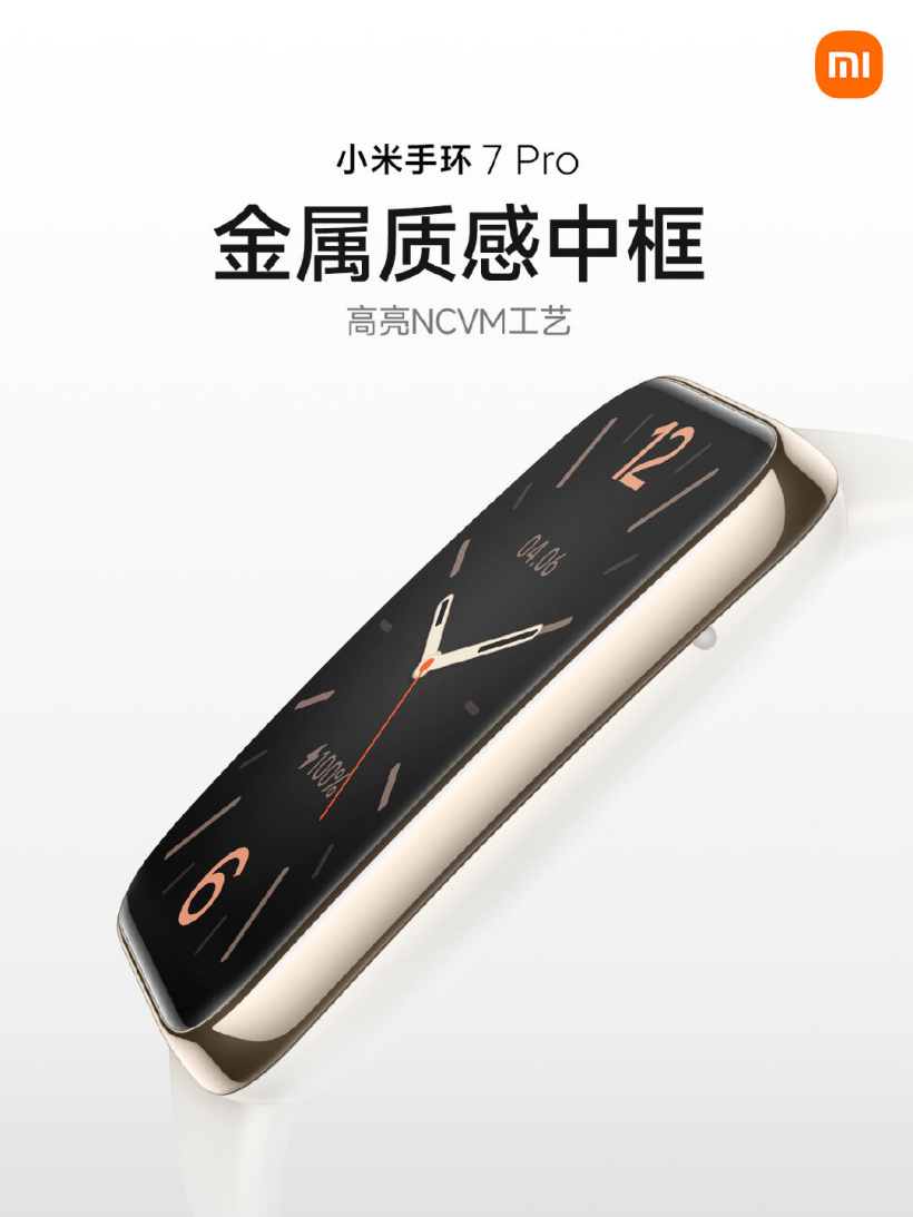 小米手环 7 Pro 发布:1