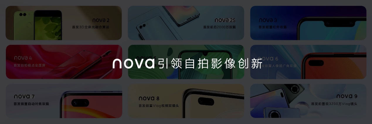 真正的移动影像先驱,华为影像 XMAGE 自成一派