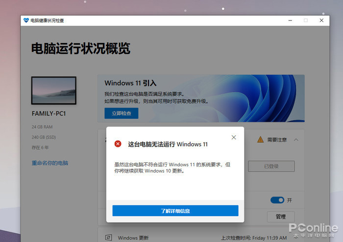 Windows Phone 退场后仍没放弃,聊聊微软