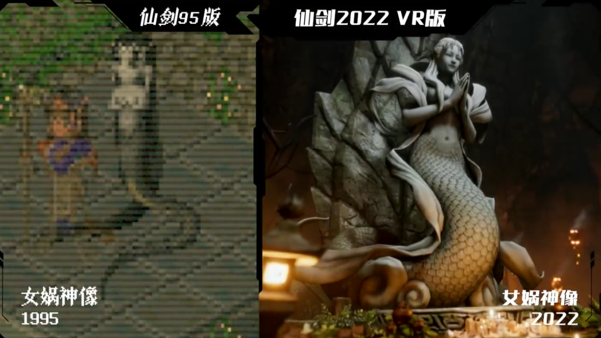 《仙剑奇侠传一 VR 版》今日上线:3D 高清画面,全国 3