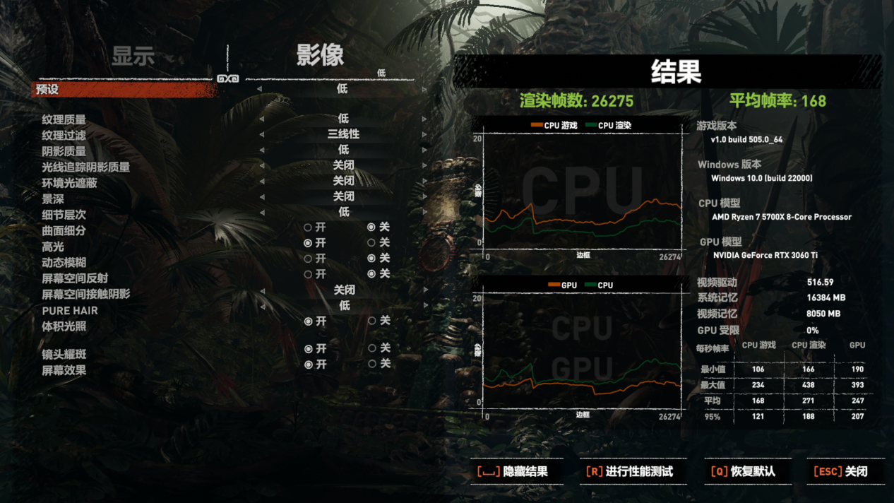 【IT之家评测室】i5-12490F 对比 R7