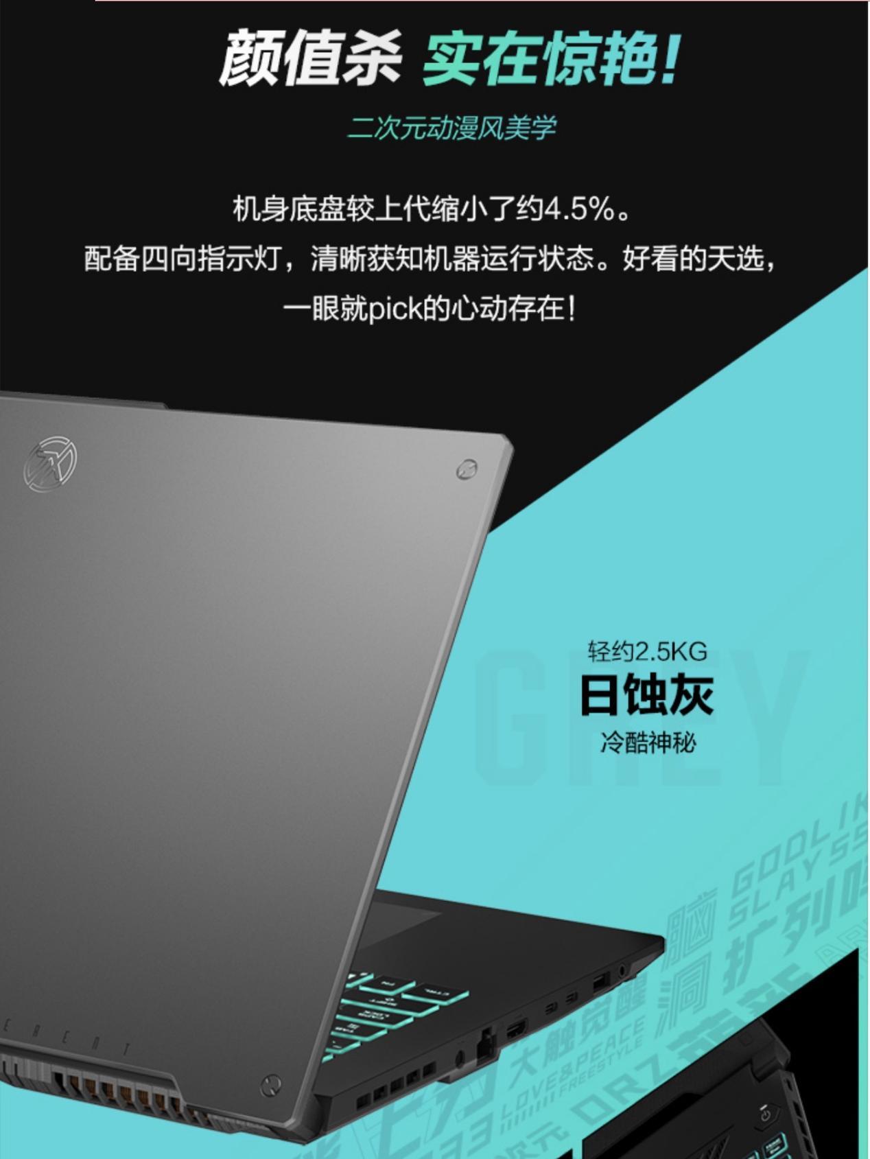 想买 3070Ti 游戏本的看过来,华硕天选 3 Plus