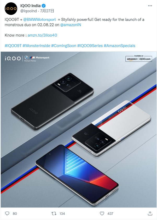 iQOO 9T手机正式发布:搭载骁龙 8+ Gen 1 芯片