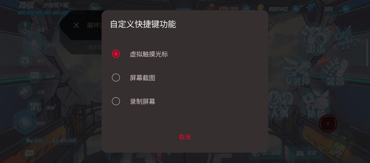 【IT之家评测室】腾讯 ROG 游戏手机 6 Pro 评测:
