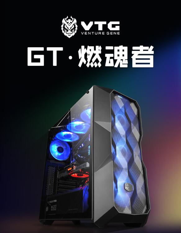 VTG 天猫旗舰店盛夏狂欢,顶级游戏主机放量购买