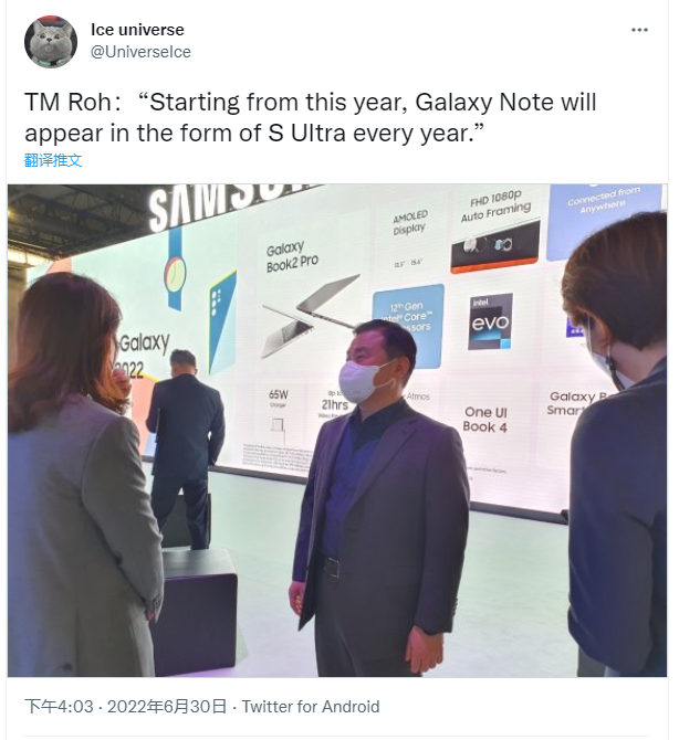 三星称以后 Galaxy Note 手机每年都会以 S Ul