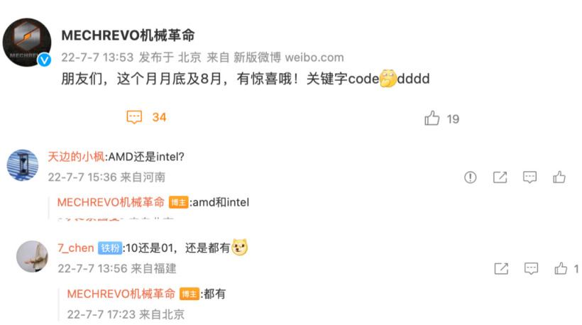 机械革命即将发布新款 Code 系列程序员本,AMD / 英