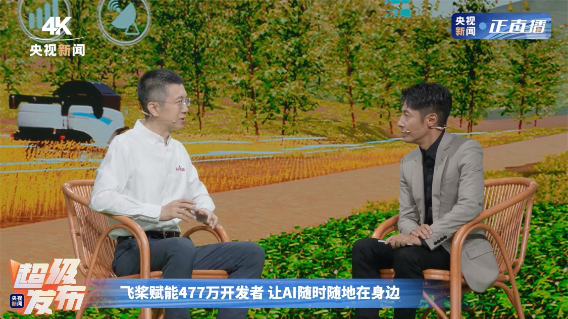 百度 CTO 王海峰:AI 既要“仰望星空”,又要“双手沾泥