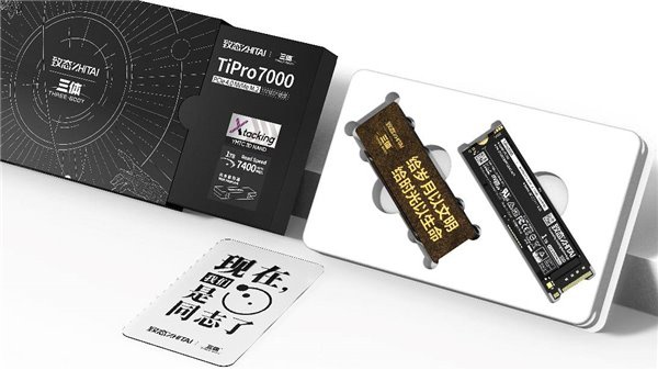 致态发布 TiPro7000 三体联名版固态硬盘,1TB 1