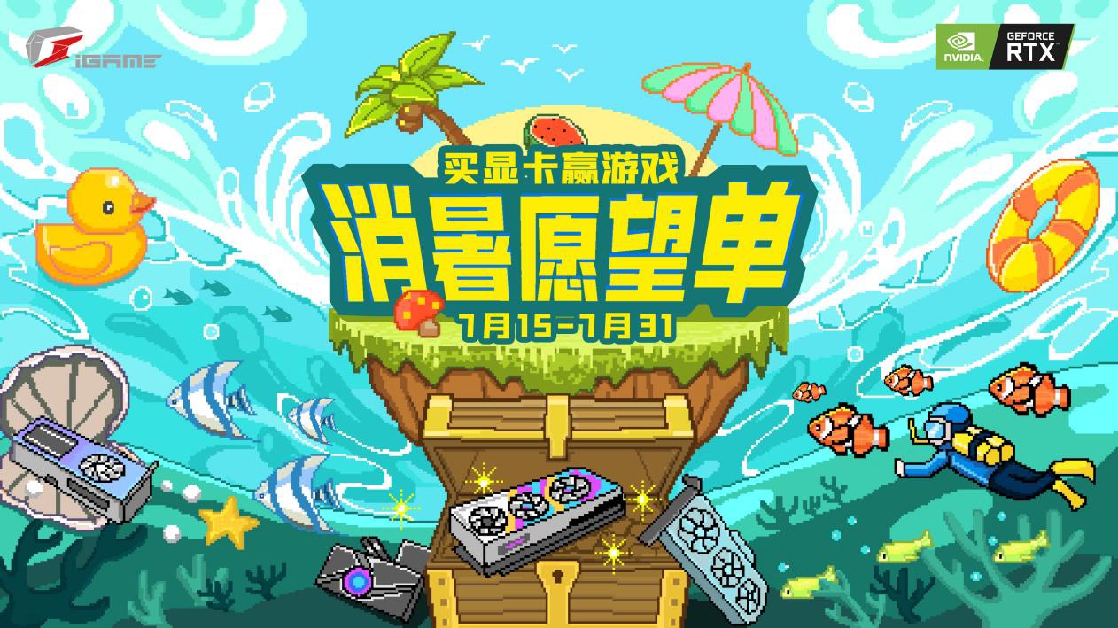 横版肉鸽!iGame 显卡爽玩光追动作新游《生死轮回》