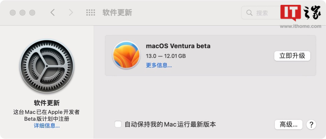 苹果 macOS 13 Ventura 开发者预览版 Bet