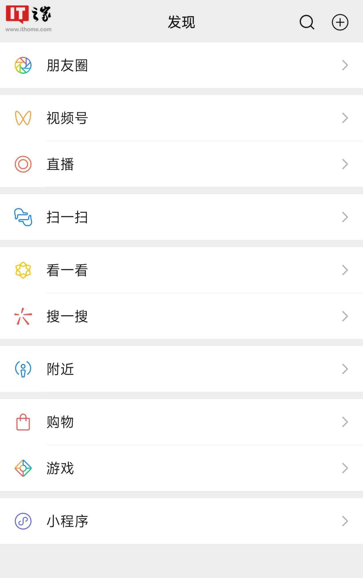 “小而美”的微信安装包 11 年来膨胀 575 倍:UP 主